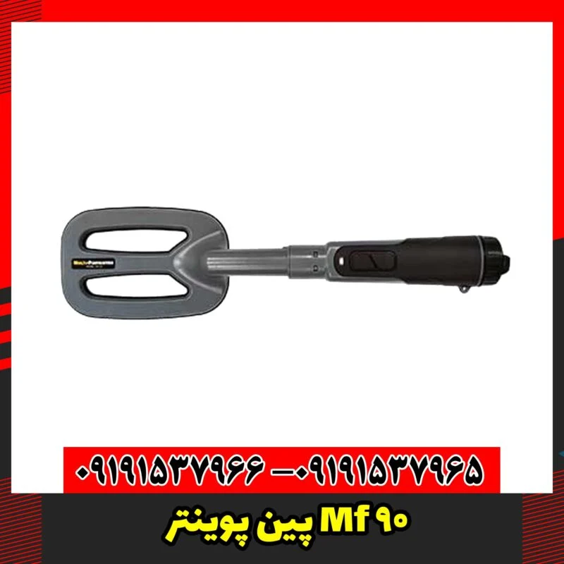 پین پوینتر Mf 90