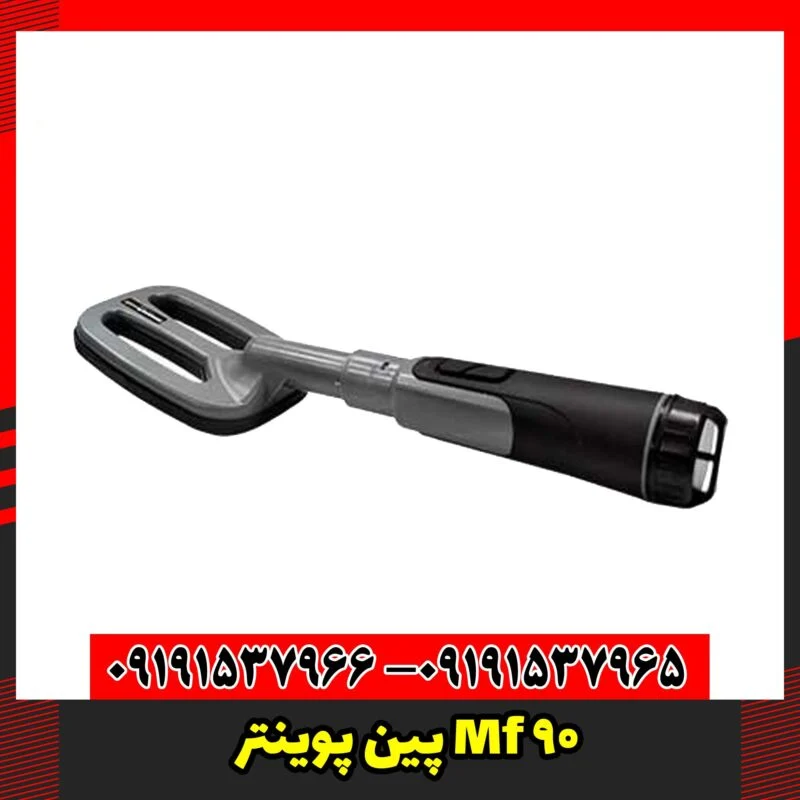 پین پوینتر Mf 90