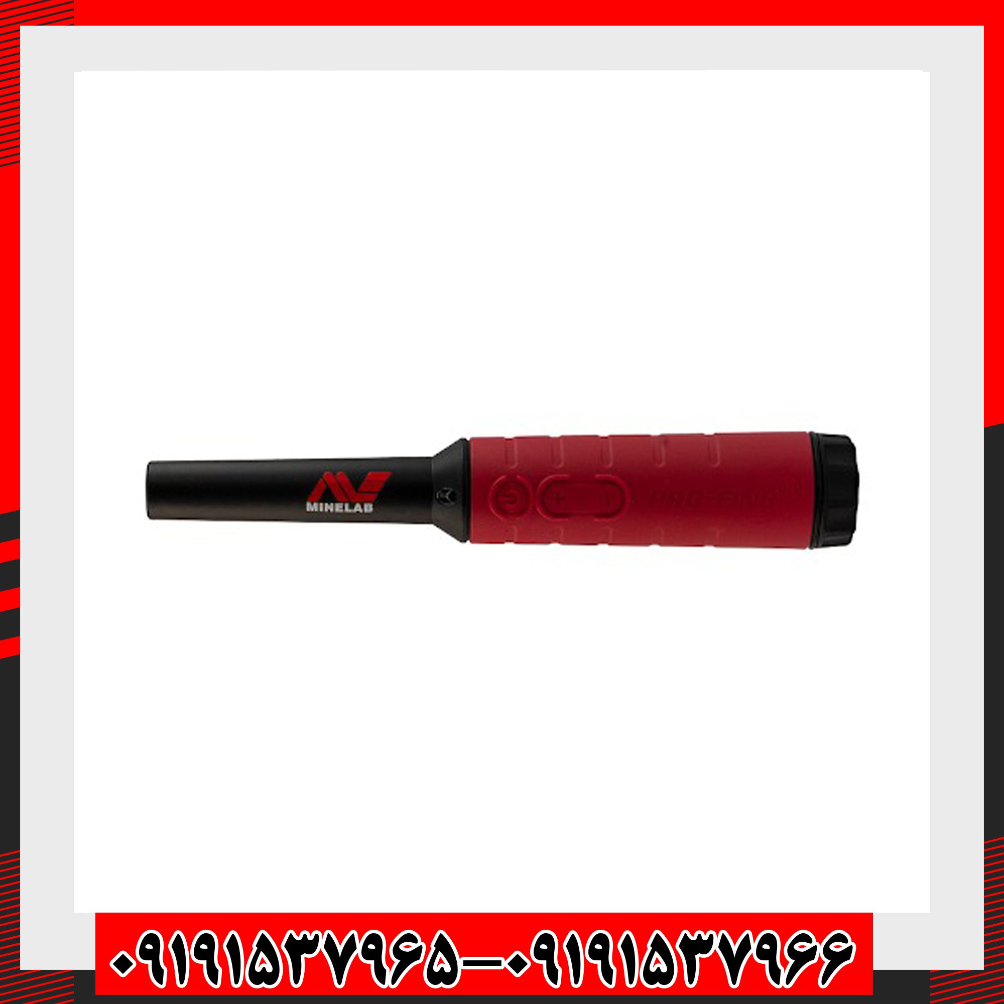 پین پوینتر پروفایند 40 ماینلب استرالیا