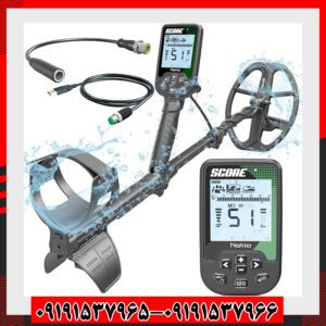 فلزیاب اسکور نوکتا ترکیه