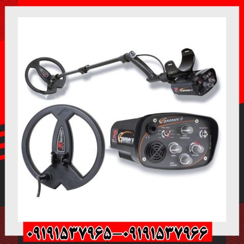 فلزیاب G-Maxx II شرکت ایکس پی
