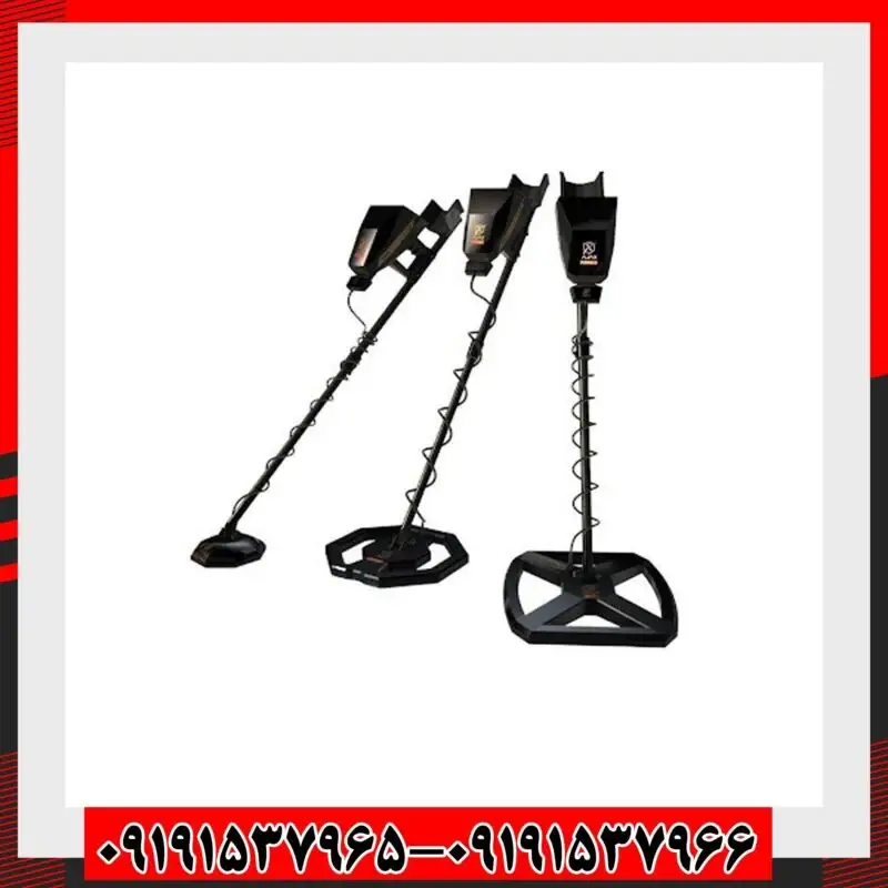 فلزیاب فول آپشن آژاکس پریمرو