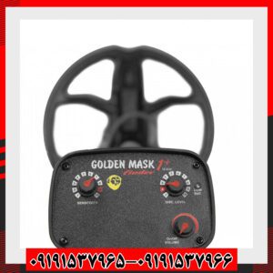 فلزیاب گلدن ماسک زیرو