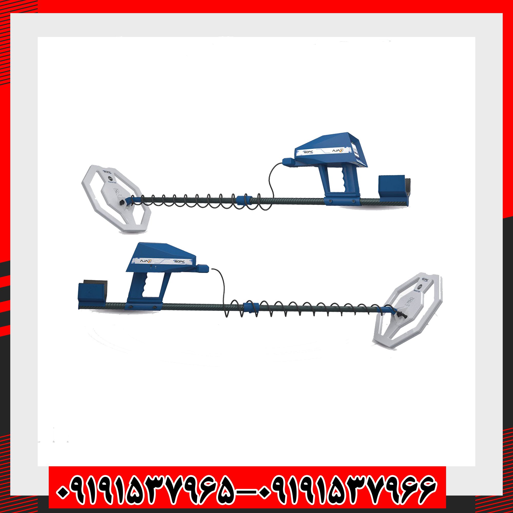 فلزیاب تراپیک آژاکس آمریکا