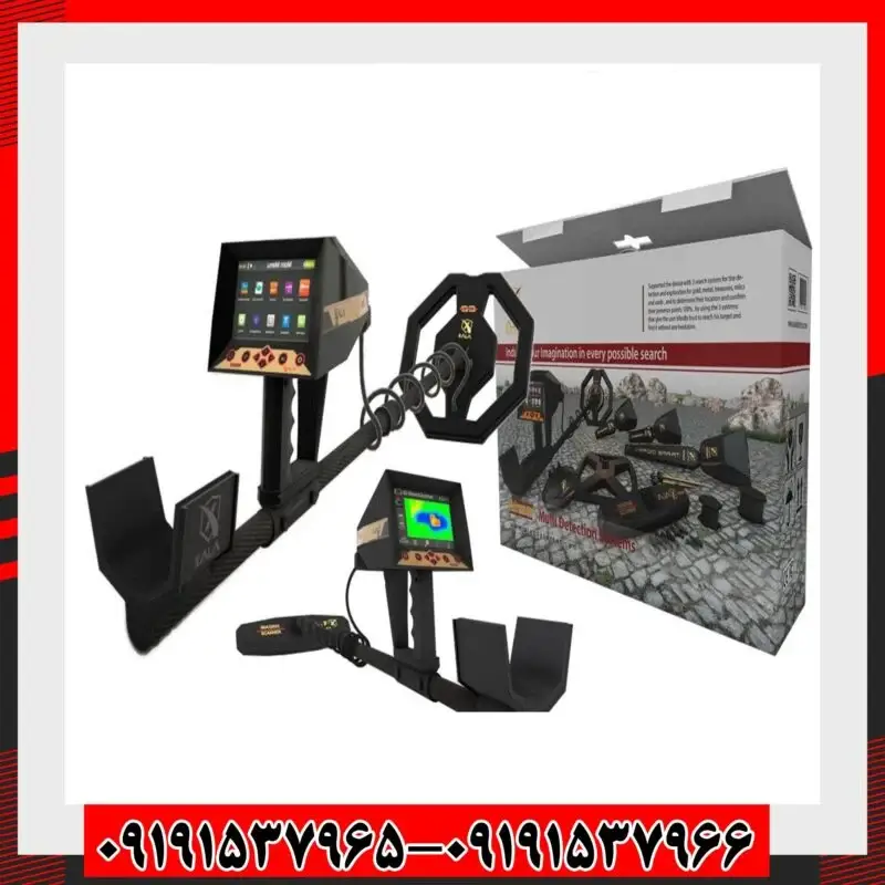 فلزیاب فول آپشن آژاکس پریمرو