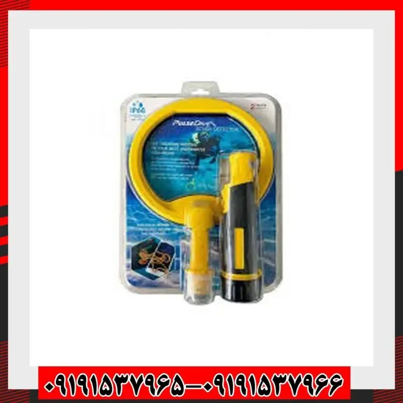فلزیاب نوکتا پالس دایو Nokta Pulse Dive