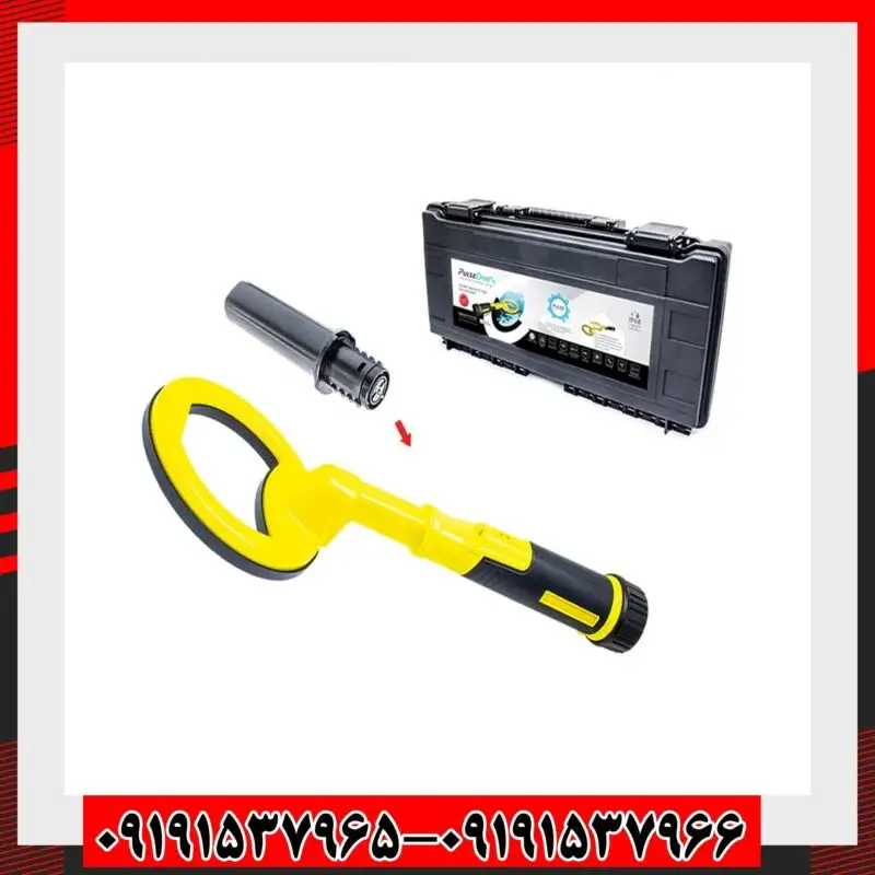 فلزیاب نوکتا پالس دایو Nokta Pulse Dive
