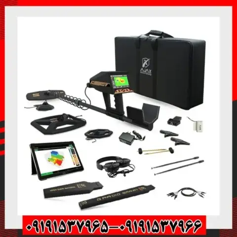فلزیاب فول آپشن آژاکس پریمرو