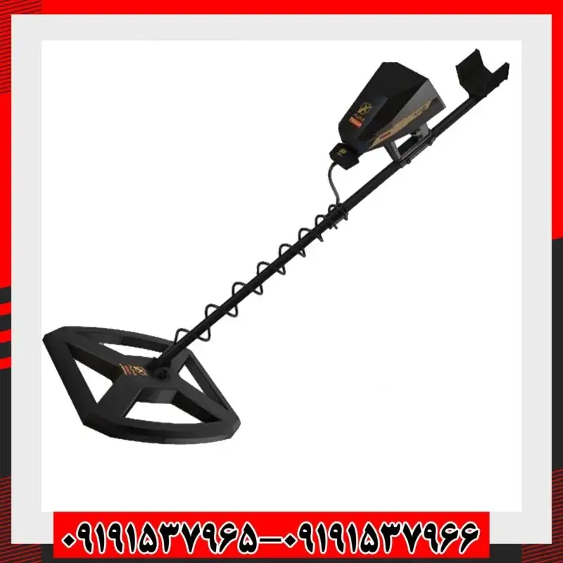 فلزیاب فول آپشن آژاکس پریمرو