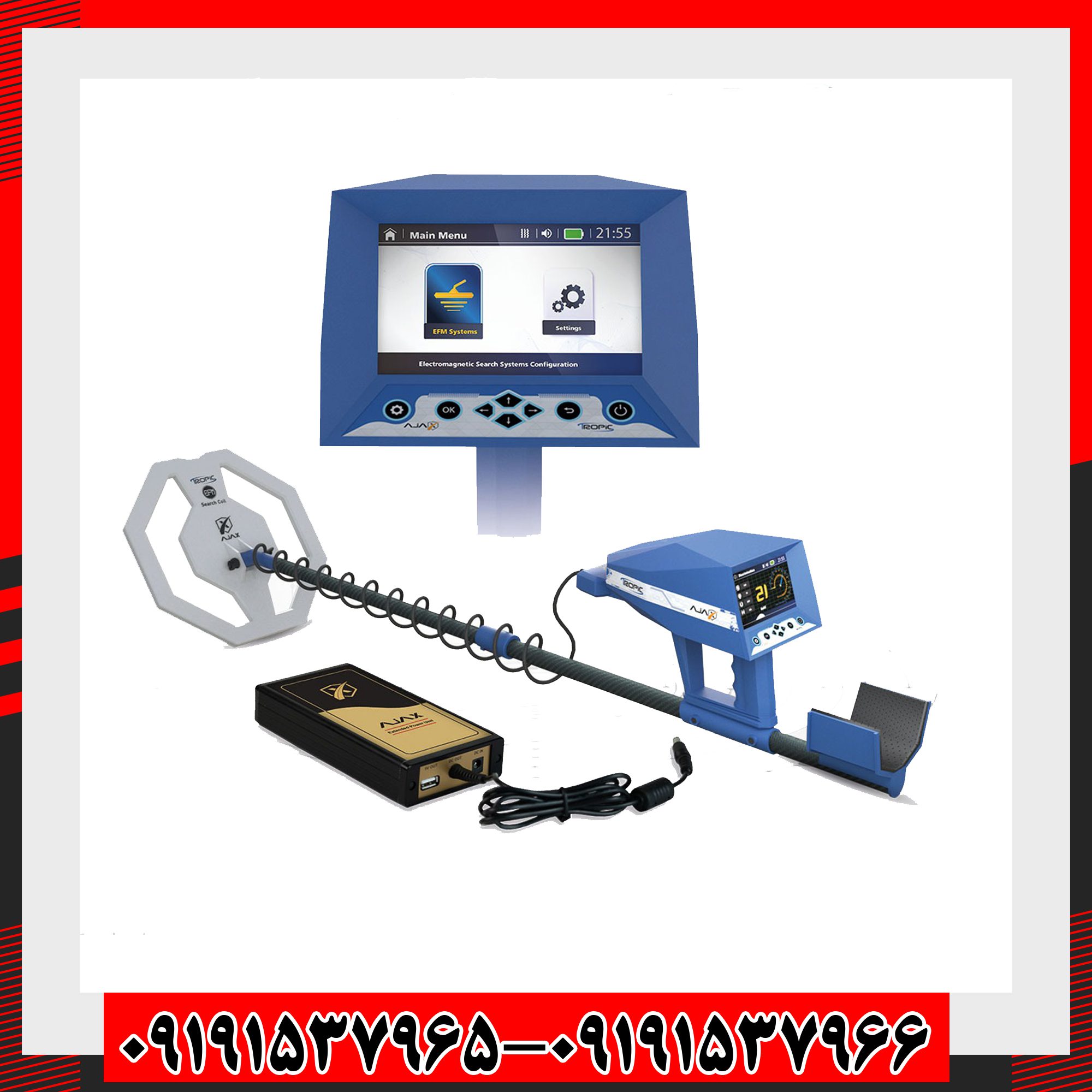 فلزیاب تراپیک آژاکس آمریکا