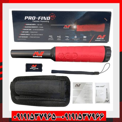 پین پوینتر پروفایند 40 ماینلب استرالیا