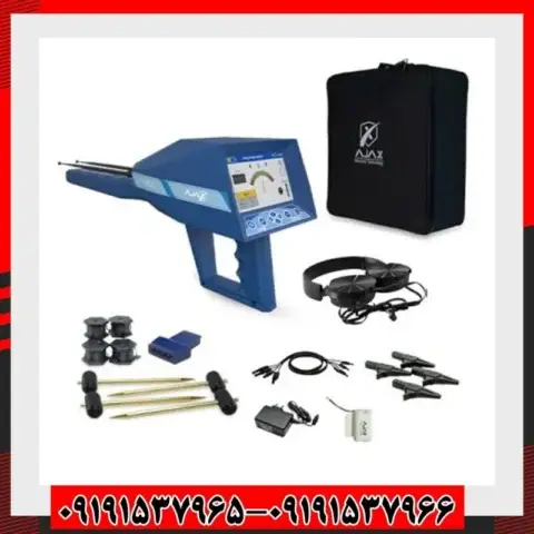 فلزیاب تراپیک آژاکس آمریکا