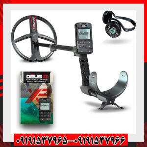 فلزیاب دئوس 2 ایکس پی فرانسه