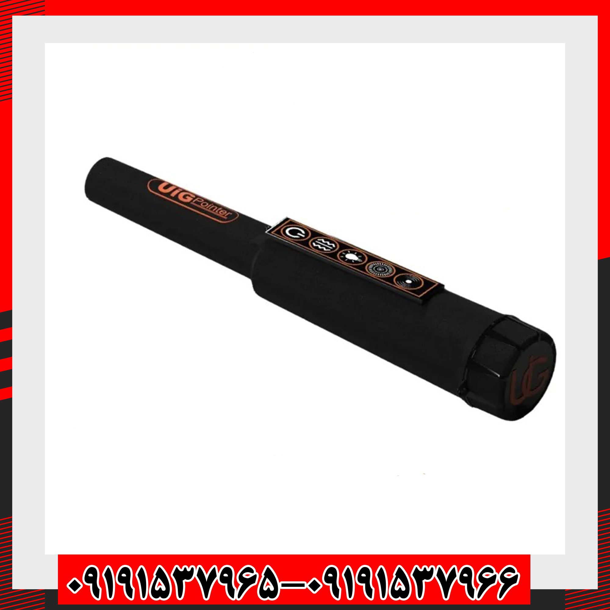 پین پوینتر یو آی جی پوینتر آلمان