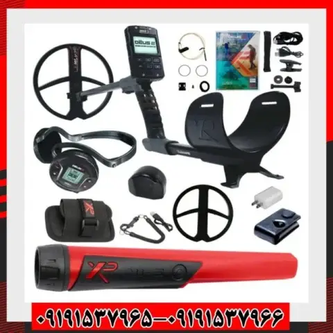 فلزیاب دئوس 2 ایکس پی فرانسه