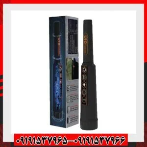 پین پوینتر یو آی جی پوینتر آلمان