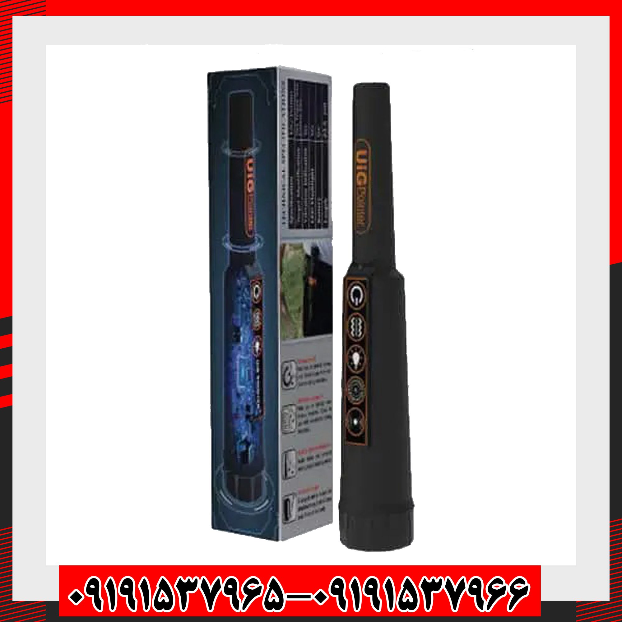 پین پوینتر یو آی جی پوینتر آلمان