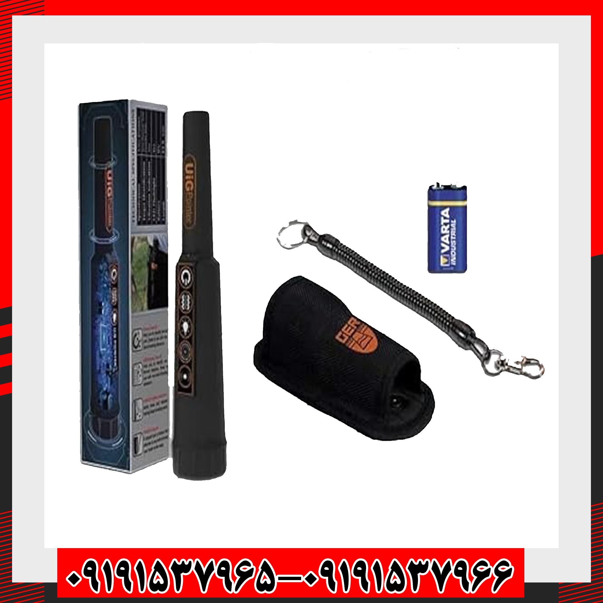 پین پوینتر یو آی جی پوینتر آلمان