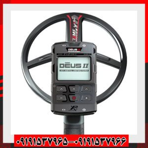 فلزیاب دئوس 2 ایکس پی فرانسه