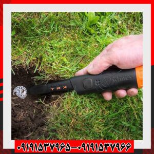 پین پوینتر Bullseye TRX