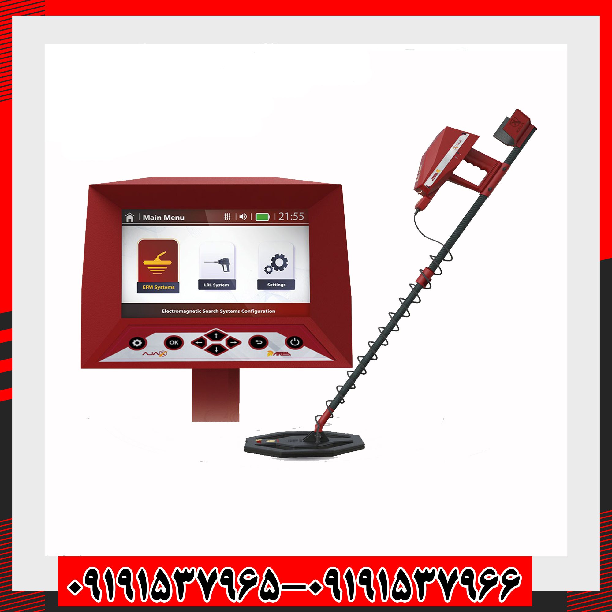 فلزیاب ارس شرکت آژاکس آمریکا