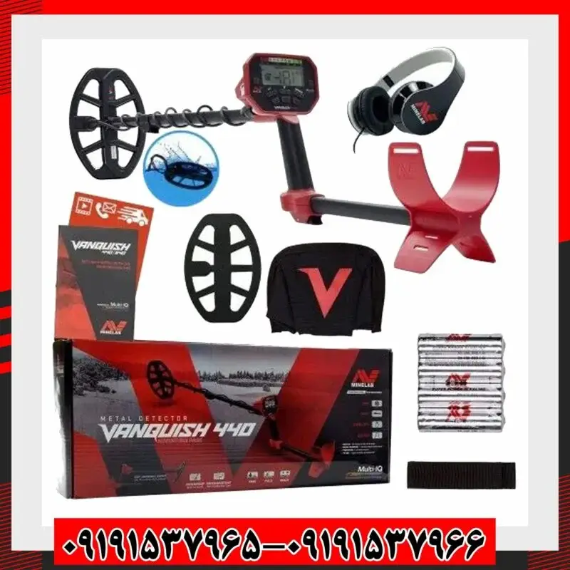 فلزیاب ونکویش 440