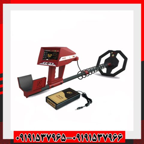 فلزیاب ارس شرکت آژاکس آمریکا