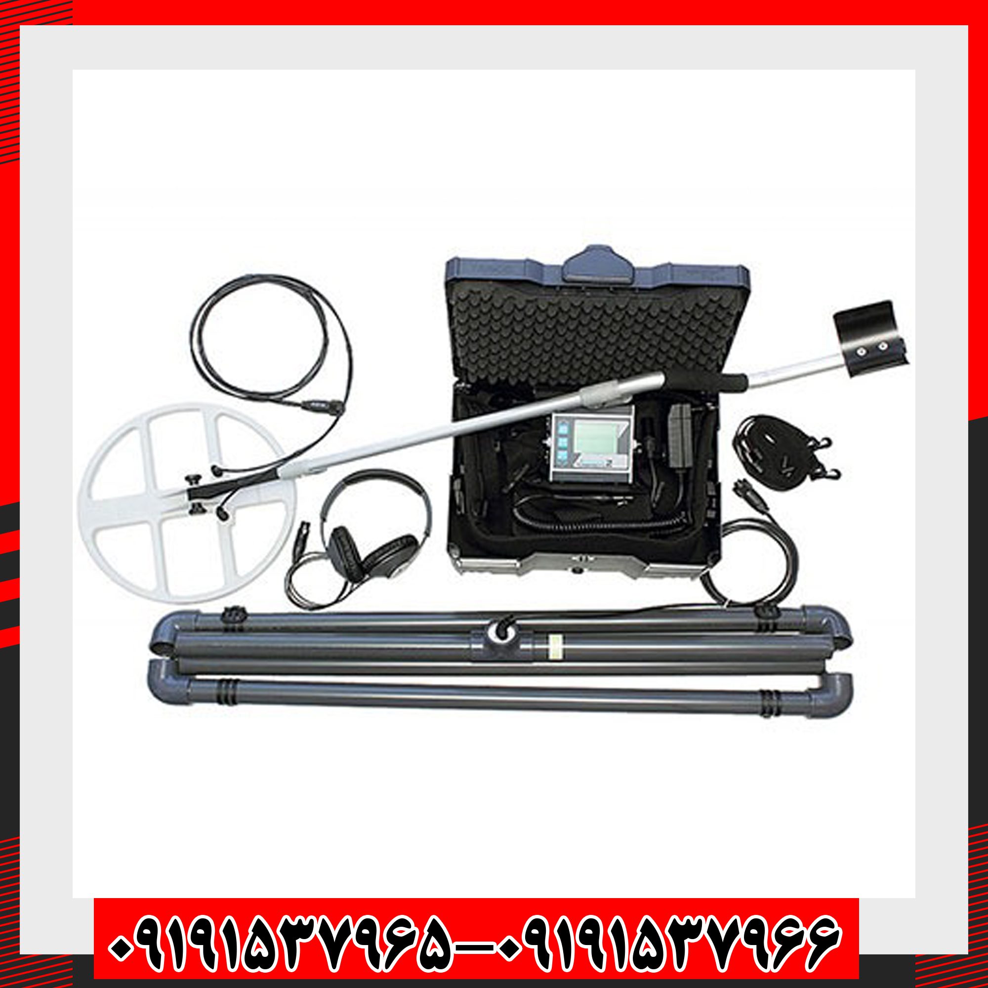 فلزیاب لورنز زد وان