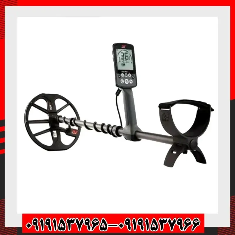 قیمت فلزیاب اکوناکس 700 ماینلب استرالیا