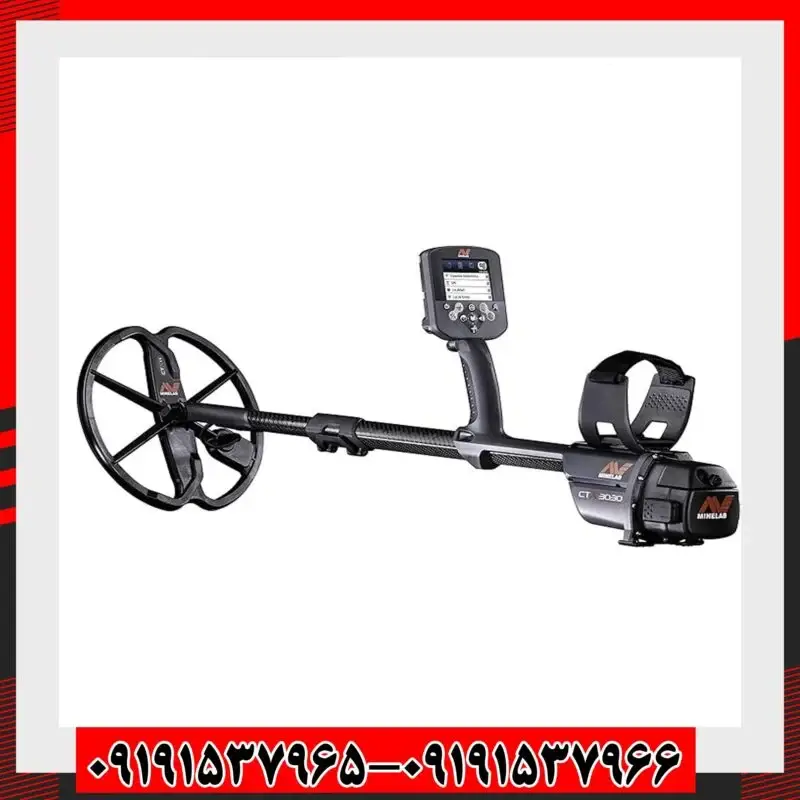 فلزیاب سی تی ایکس 3030 ماینلب