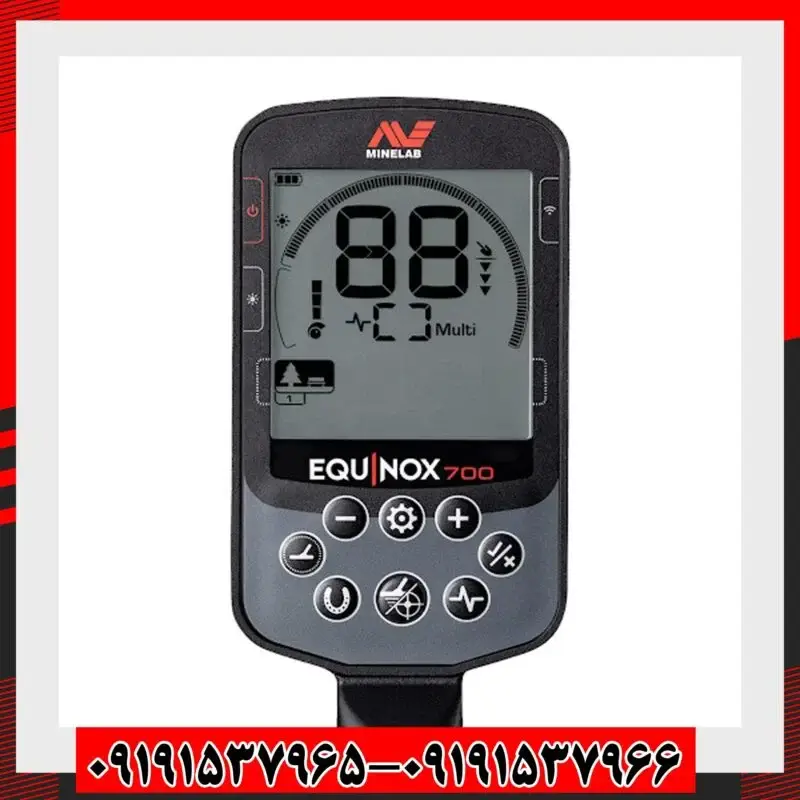 قیمت فلزیاب اکوناکس 700 ماینلب استرالیا
