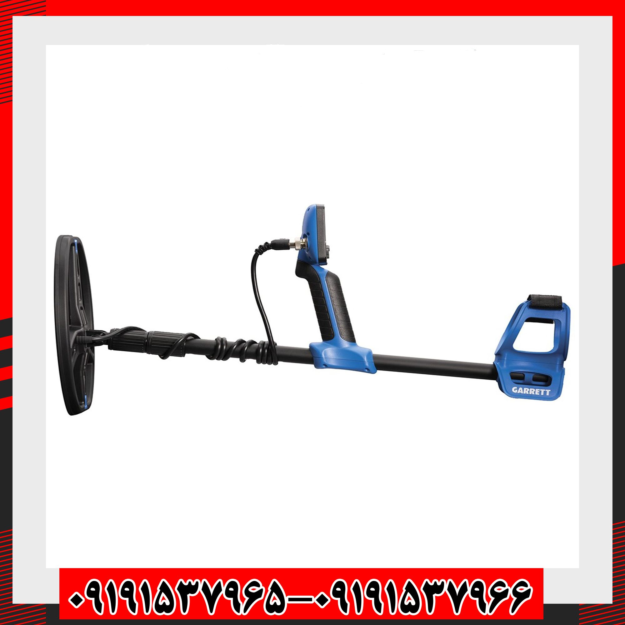 فلزیاب ورتکس وی ایکس 5 Vortex VX5 - تصویر 5