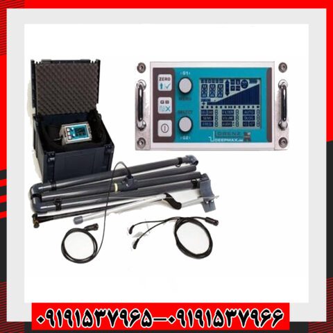 فلزیاب لورنز ایکس 5