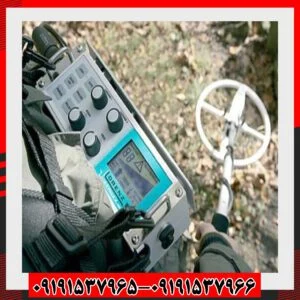 فلزیاب لورنز ایکس 5