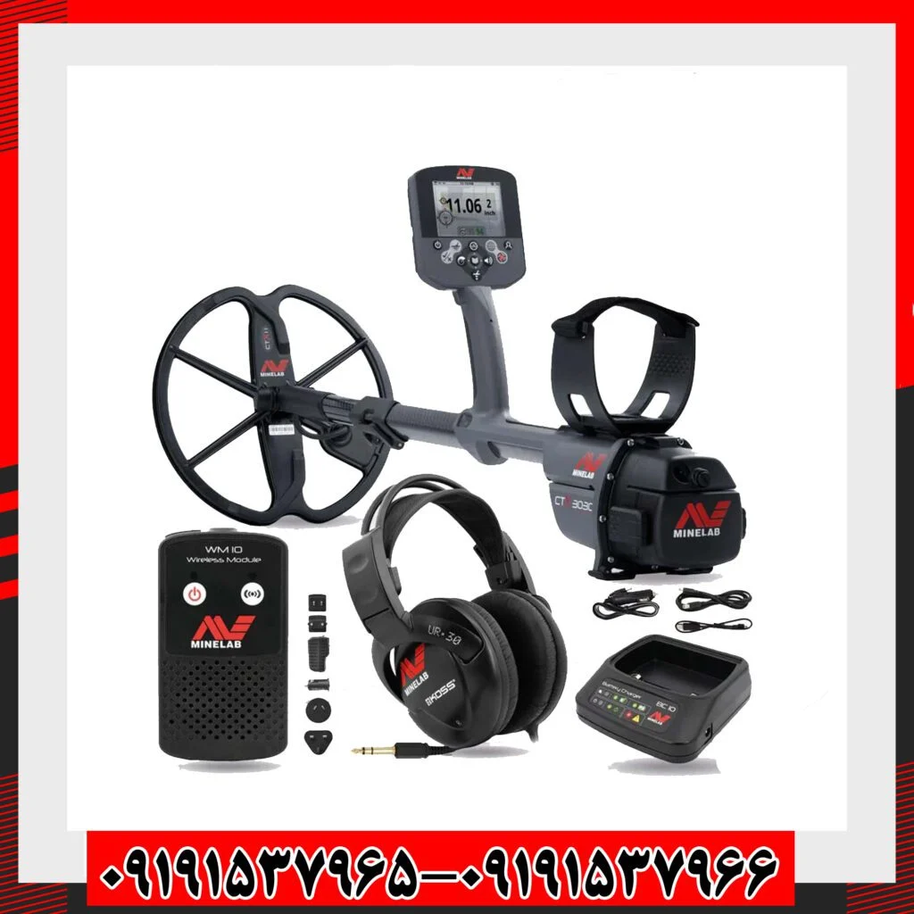 فلزیاب سی تی ایکس 3030 از برند ماینلب