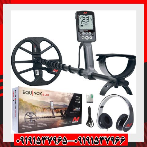 فلزیاب اکوناکس 600 ماینلب استرالیا