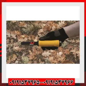 پین پوینتر پروفایند 15 ماینلب استرالیا