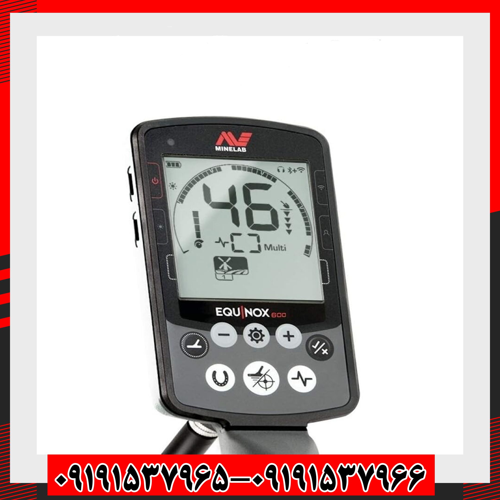 فلزیاب اکوناکس 600 ماینلب استرالیا