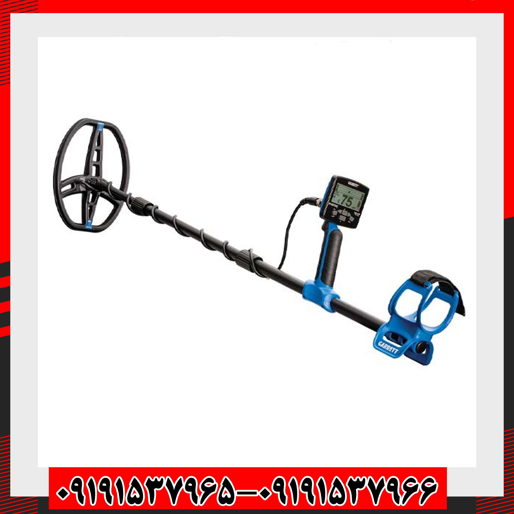 فلزیاب ورتکس وی ایکس 5 Vortex VX5 - تصویر 3