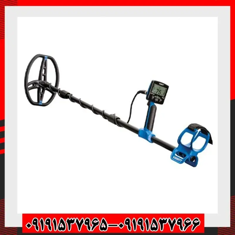فلزیاب ورتکس وی ایکس 5 Vortex VX5 - تصویر 3