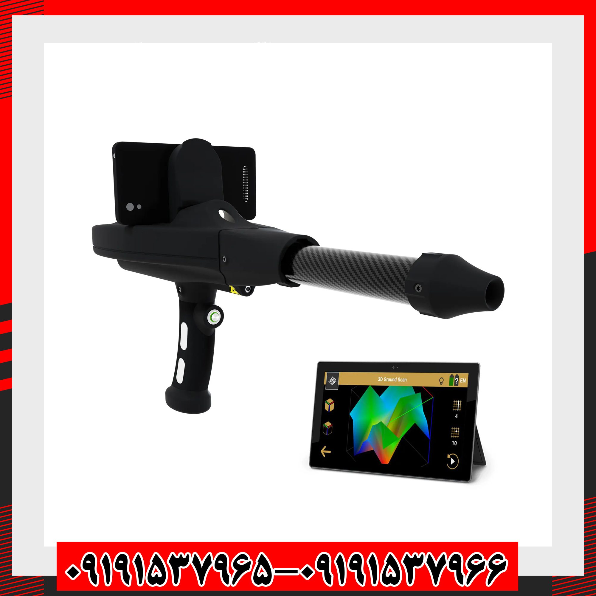 اسکنر دلتا رنجر او کا ام