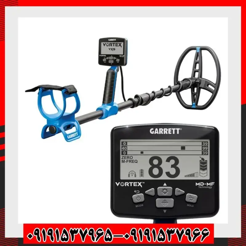 فلزیاب ورتکس وی ایکس 5 Vortex VX5 - تصویر 4