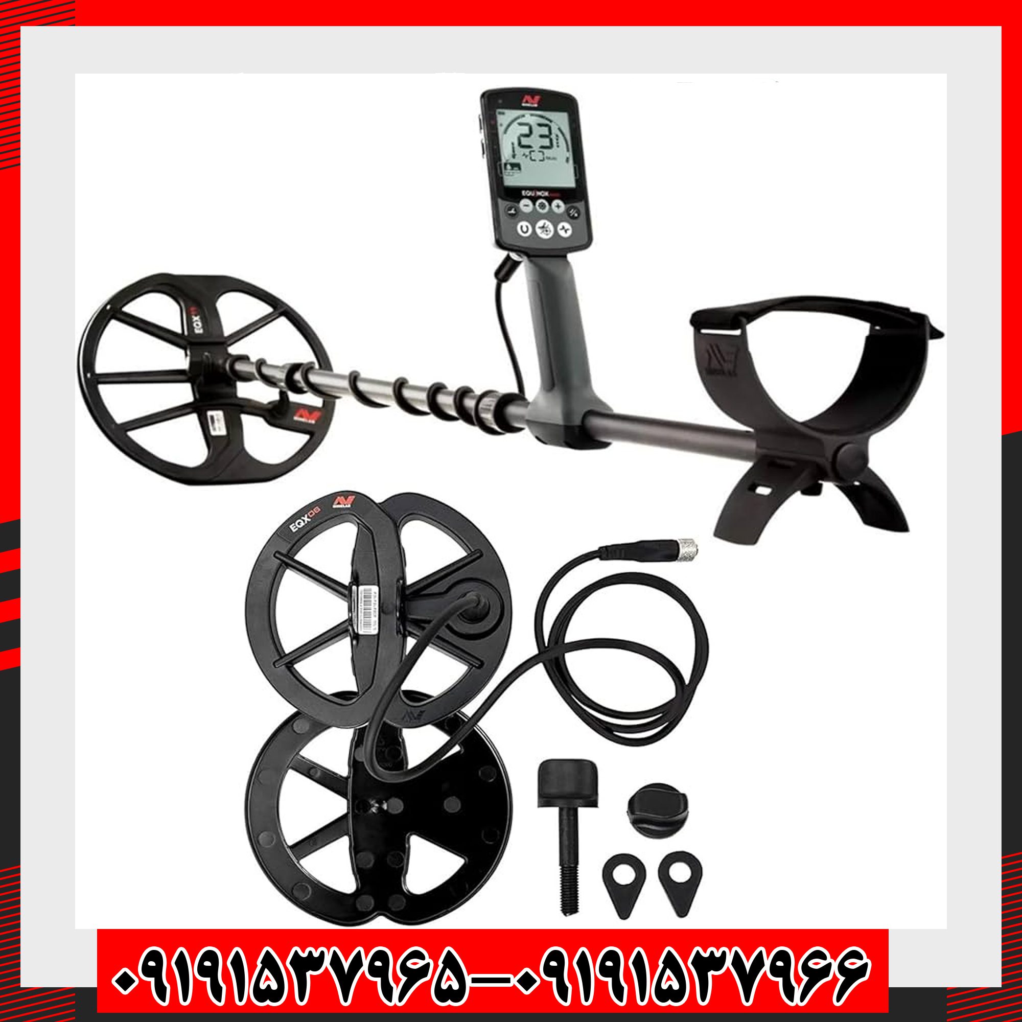 فلزیاب اکوناکس 600 ماینلب استرالیا