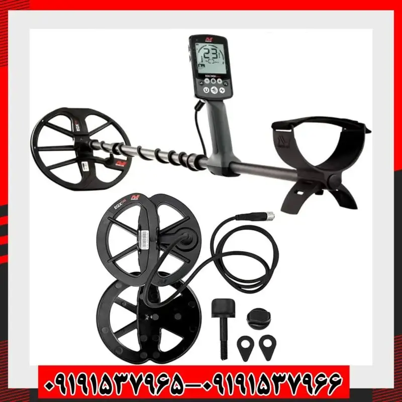 فلزیاب اکوناکس 600 ماینلب استرالیا