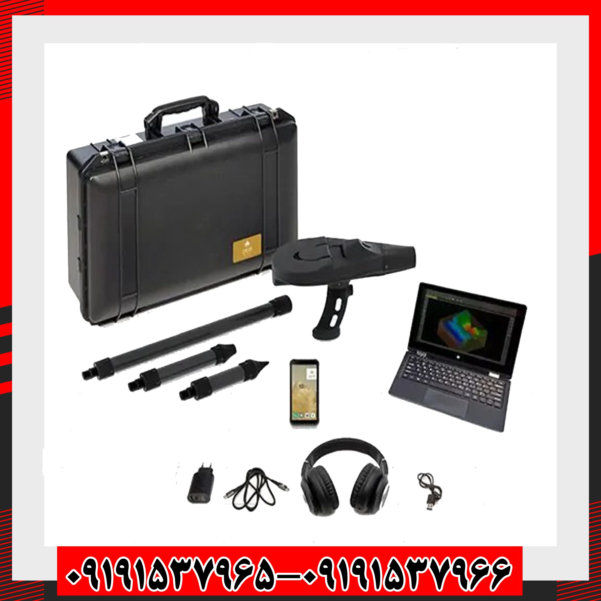 اسکنر دلتا رنجر او کا ام