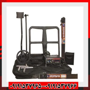 فلزیاب مورگان 18000