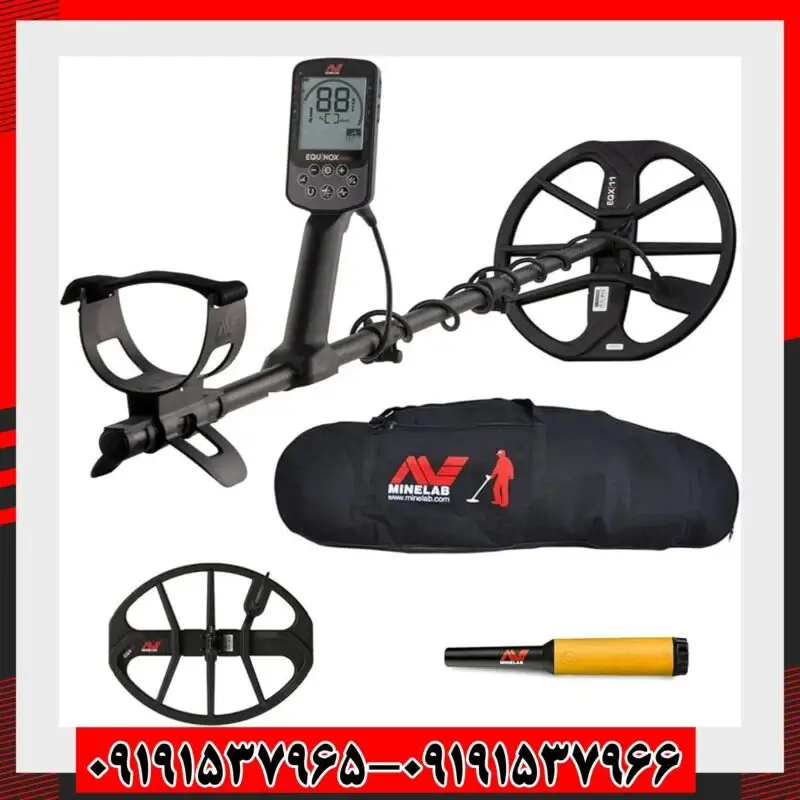 فلزیاب اکوناکس 600 ماینلب استرالیا