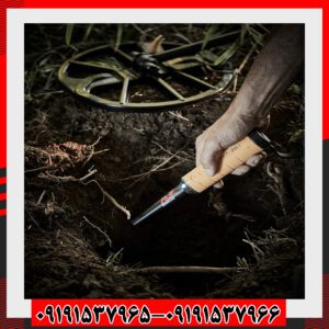 پین پوینتر پروفایند 20 ماینلب استرالیا