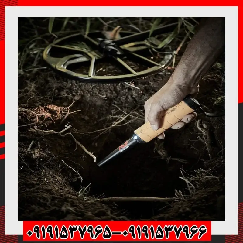 پین پوینتر پروفایند 20 ماینلب استرالیا