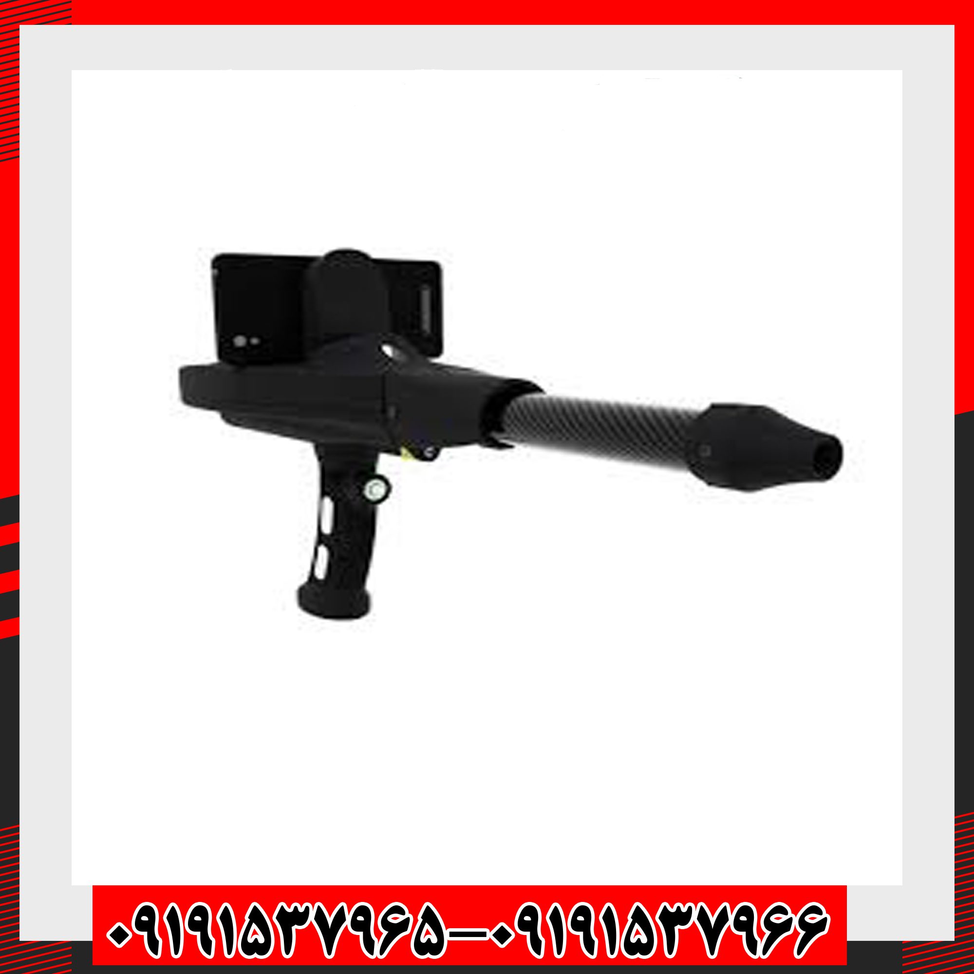 اسکنر دلتا رنجر او کا ام